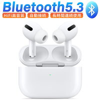 ワイヤレスイヤホン iPhone イヤホン Bluetooth イヤホン 高音質HiFi Bluetooth5.3...