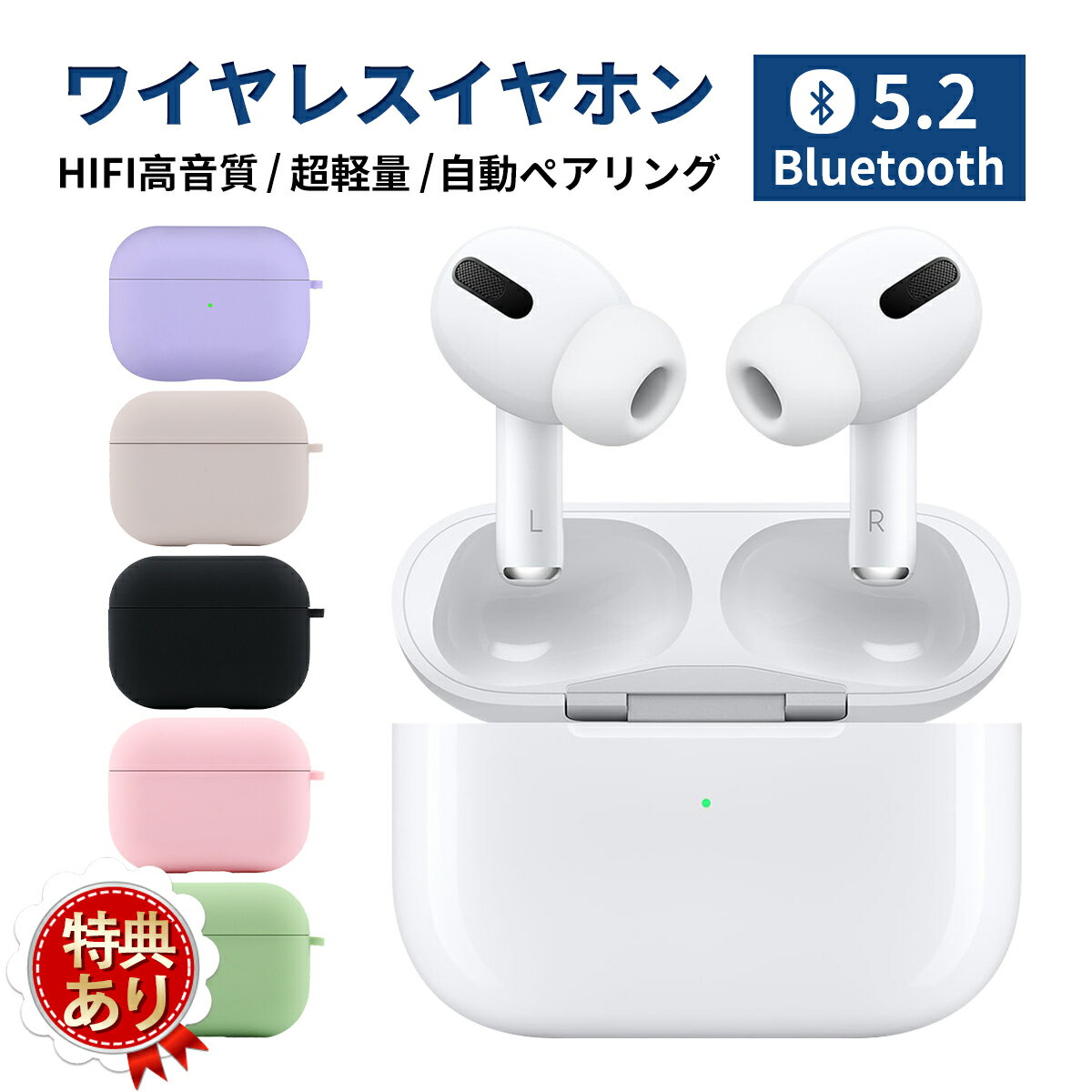 ワイヤレスイヤホン iPhone イヤホン Bluetooth イヤホン 高音質HiFi Bluetooth5.2 送料無料 ノイズキャンセリング 片耳モード マイク ipx6防水 スポーツ 左右分離型 装着感知 自動ペアリング Android 母の日 プレゼント ギフト