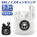 赤字覚悟 ワイヤレスイヤホン Bluetooth5.3 EN