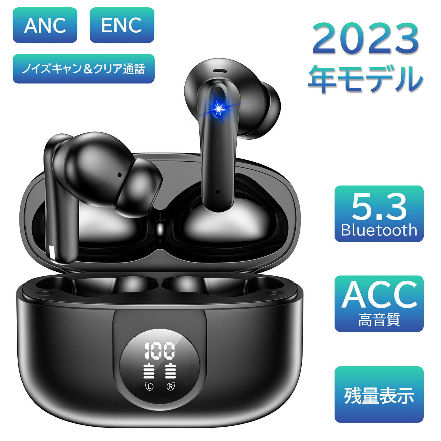 ワイヤレスイヤホン Bluetooth5.3 ANC ENC