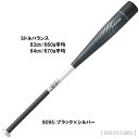 SSK エスエスケイ 軟式野球 一般軟式用バット MM18 ミドルライト ミドルバランス 83 84 FRP製バット SBB4023MDL