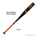 DeMARINI 硬式バット ディマリニ送料無料 ヴードゥ BC 一般硬式用バット トップバランス 新基準対応モデル WBD2428010