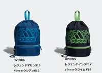 adidas アディダスSW 2ROOM BAG水泳 スイミングバッグ 2ルームバッグFTM30 プールバッグ