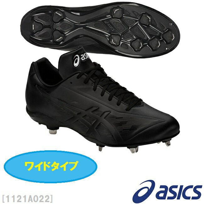 送料無料 ワイド asics (アシックス) 野球 スパイクI DRIVE MA ワイドタイプ 金属製固定式 1121A022 金具埋め込み式 樹脂底 1