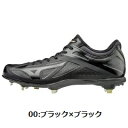 あす楽　送料無料 Mizuno ミズノグローバルエリート GEハイストIQ2 野球 ソフトボール メンズ11GM171000