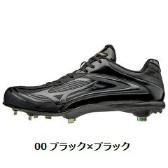 ミズノ送料無料　Mizuno グローバルエリート IQ2 野