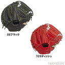 ミズノ グローバルエリート 送料無料 mizuno硬式野球HSelection∞インフィニティ 捕手用/C-5型 CBバック1AJCH22300 キャッチャーミ...