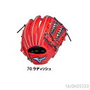 ミズノ グローバルエリート楽天ポイント10倍野球 硬式用グローブ 硬式用グラブ 内野手用 坂本型5mm大 サイズ10 右投げ用 1AJGH25333
