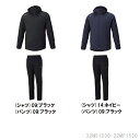 ミズノ mizuno 送料無料ストレッチウインドジャケット ストレッチウインドパンツ 上下セット トレーニングウェア 32ME1530-32MF1530