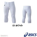 アシックス asics 野球練習着 ネオリバイブ プラクティスパンツ ショートフィットタイプ BAA501 ホワイト