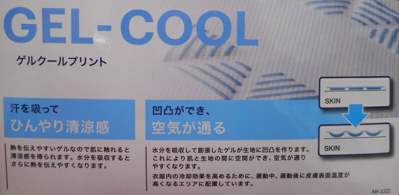 �����å����ڥͥ��ݥ��ؤ���������������Բġ�asics (�����å���) ��塡�����������ĥ��륯����ܥǥ��쥤�䡼100��Ĺµ BAF525