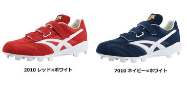 あす楽 送料無料 SSK エスエスケイproedge プロエッジ ブロックソール MC-VC ポイントスパイク 野球 マジックベルトESF4007-t
