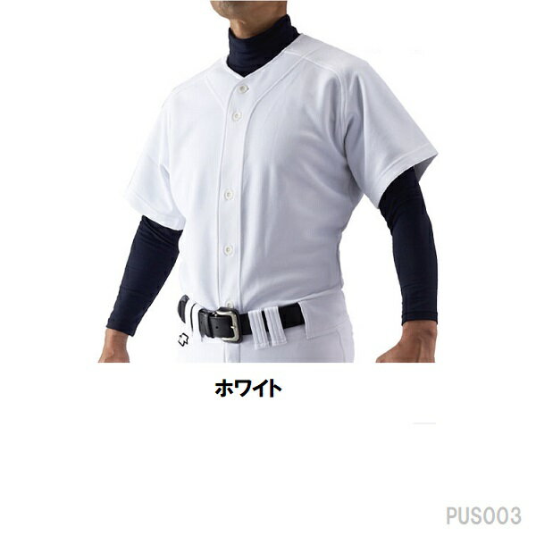 あす楽　最安値に挑戦 SSK エスエスケイ 野球 練習着 練習シャツ練習用ユニフォームシャツ フルボタンベースボール練習着シャツ PUS003-T