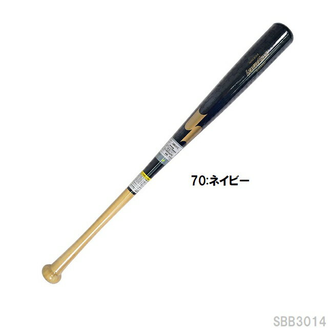 SSK 野球バット 硬式木製送料無料バット リーグチャンプBAMBOO 硬式用 SBB3014