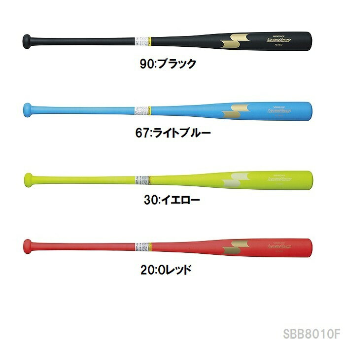 あす楽 送料無料 SSK エスエスケイ 野球バット リーグチャンプFUNGO 軟式用 木製ノックバット 89cm SBB8010F