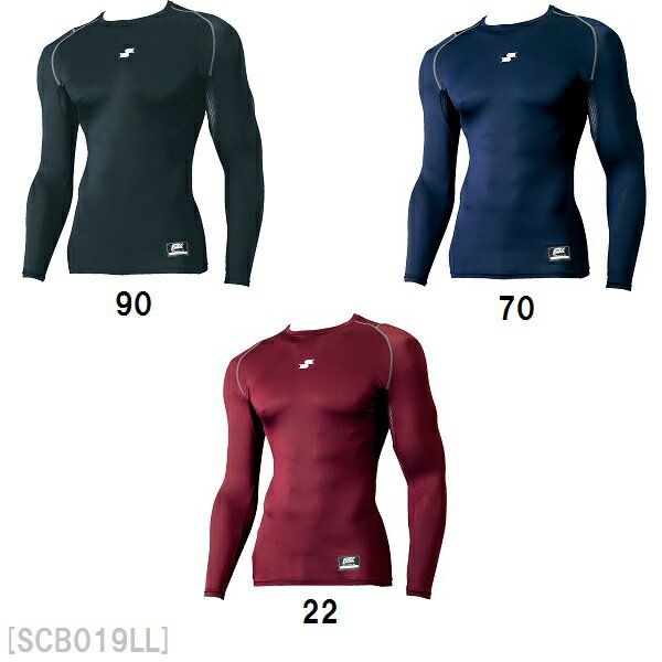 樂天商城 - SSK エスエスケイ SCβ ローネック長袖フィットアンダーシャツ 野球 SCB019LL 野球服装