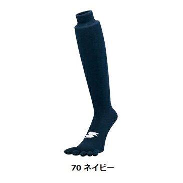あす楽 SSK エスエスケイ2足組5本指ソックス 27-29cmYA1929 ソックス