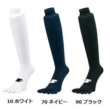 あす楽 SSK エスエスケイ2足組5本指ソックス 27-29cmYA1929 ソックス