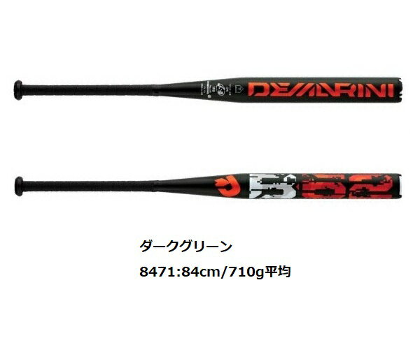 fB}j Wilson EB\fB}j DeMARINI \tg{[ obg vES3 B52 _[NO[WTDXJSS52