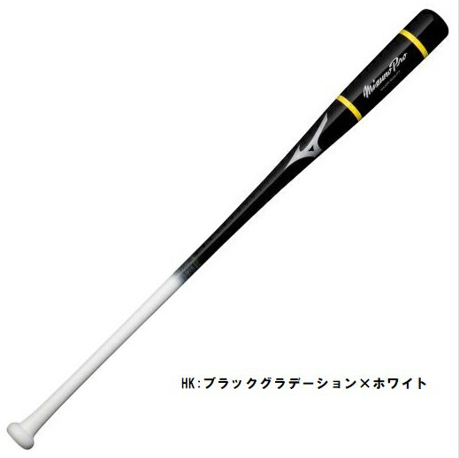 ミズノプロ ノック メープル 送料無料木製 91cm／平均550g ノックバット 野球 バット 野球道具 1CJWK16591