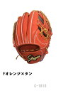 久保田スラッガー訳あり商品 にじみ、色むらあり 送料無料 野球 一般 ...(4)