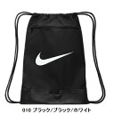 ナイキ NIKE ナップサック ジムサック ブラジリア ドローストリング 9.5 トレーニングジムサック 容量18L DM3978(4)