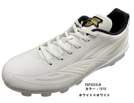 SSK エスエスケイ送料無料 proedge プロエッジ MC-LW スパイク 野球 ひも 高校野球使用可 ESF4222LW SSK エスエスケイ送料無料 proedge プロエッジ MC-LW スパイク 野球 ひも 高校野球使用可 ESF4222LW