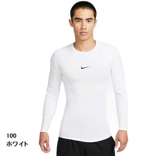 ナイキNIKE プロ メンズ Dri-FIT タイト ロングスリーブ フィットネストップ FB7920