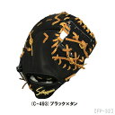 久保田スラッガー送料無料 野球 硬式用グローブ 一塁手用 ファーストミット 右投げ用 FP-32 楽天ポイント20倍!!!