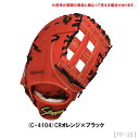久保田スラッガー送料無料 野球 硬式用グローブ 一塁手用 ファーストミット 右投げ用 FP-3楽天ポイント20倍!!!