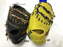 ミズノ MIZUNO 硬式一塁手用グローブ 九州オリジナル限定ミット 野球 楽天ポイント10倍 硬式グラブTK型1AJFH50500