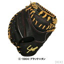 久保田スラッガー送料無料 野球 硬式用グローブ 捕手用 キャッチャーミット 右投げ用 KCX 楽天ポイント20倍!!!