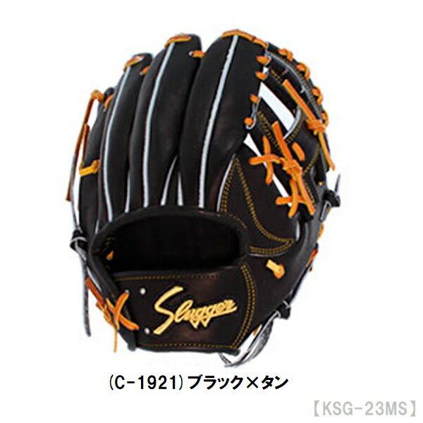 楽天市場】久保田スラッガー 23msの通販 楽天市場】久保田スラッガー 23msの通販