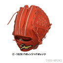 久保田スラッガー送料無料 野球 硬式用グローブ 内野手用 (セカンド・サード・ショート用) 右投げ用 KSG-MP24 楽天ポイント10倍!!!