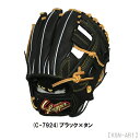 久保田スラッガー送料無料 野球 軟式用グローブ 内野手用 (セカンド・ショート・サード用) 右投げ用 KSN-AR1 楽天ポイント10倍!!!(4)