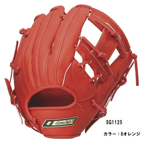 SSK エスエスケイ送料無料 軟式野球 軟式用グラブ 内野手用 軟式用グローブ スーパーソフト 右投げ用 SG1125 SSK エスエスケイ送料無料 軟式野球 軟式用グラブ 内野手用 軟式用グローブ スーパーソフト 右投げ用 SG1125