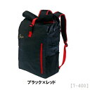 久保田スラッガー送料無料 野球 リュック バック バックパック 27L 部活 遠征 合宿 試合 T-400 楽天ポイント10倍!!!(4)