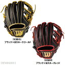 ウィルソン送料無料 Wilson The Wannabe Hero 野球 軟式グラブ 一般用 内野手用 サイズ7 右投げ用 WTARHU86H