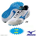 あす楽　Mizuno ミズノTrack & Field Spike 陸上用スパイクシティウスジャパンLR-I 8KM323