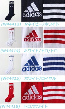 【最安値に挑戦】【アディダス】【ソックス】ジュニア キッズ　サッカー フットサル用 ストッキングTR616