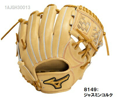 ミズノプロClassic送料無料 硬式用内野手用2：サイズ9　1AJGH30013