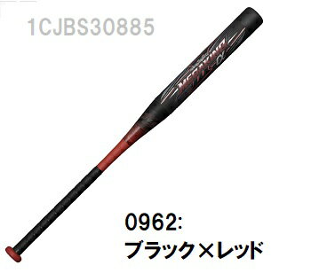 ミズノ 送料無料ソフトボールバットソフト3号ゴムボール用 ビヨンドマックスメガキング1CJBS30885