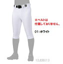 (限定!楽天ポイント10倍!!)ミズノ ミズノプロ 練習用ストレッチパンツ・ショートフィット 楽天ポイント10倍 送料無料 12JDBU13