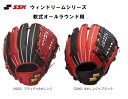 SSK エスエスケイ 軟式オールラウンド用グローブ 一般軟式グラブ オールラウンドグラブ カラー9032 3290 オレンジブラック WCG15025 湯もみ型付け無料