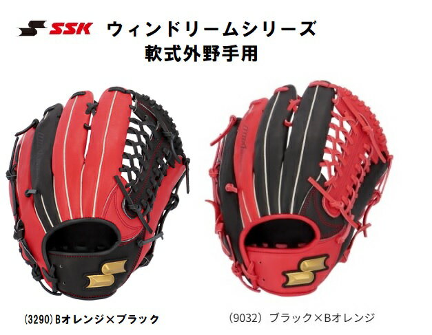 楽天市場】グローブ バスケットウェブ(用途(野球・ソフト 楽天市場】グローブ バスケットウェブ(用途(野球・ソフト