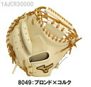 ミズノミズノプロ軟式用軟式用ミズノプロ號SAKEBI 捕手用:B-D型1AJCR30000