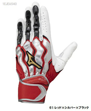 ミズノミズノプロバッティング手袋両手用モーションアークSF セレクションモデル1EJEA540　楽天ポイント10倍