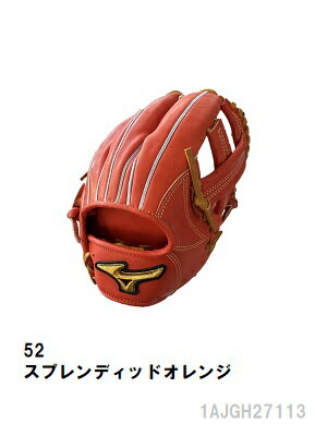 樂天商城 - ミズノ ミズノプロ BSS限定 硬式用 ポイント10倍 送料無料 野球 グローブ 内野手用 右投用 1AJGH27113 湯もみ型付け無料！！※ご希望の場合は備考欄にご記入ください