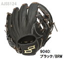 SSKエスエスケイ送料無料24春夏NEWプロエッジアドヴァンスドSS軟式Jrオールラウンド用 AJSS124