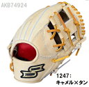 SSKエスエスケイプロエッジ送料無料硬式グラブ内野手用 AKB74924